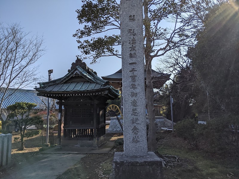 真言宗豊山派 龍華山 観行院