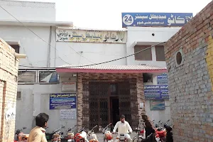 Larkano Medical Centre and Maternity Home image