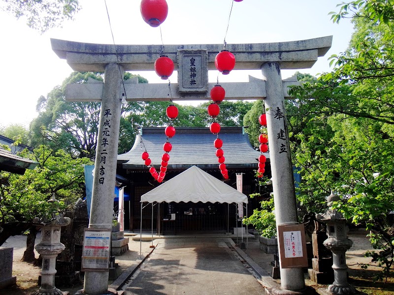 須賀神社(皇祖神社境内社)