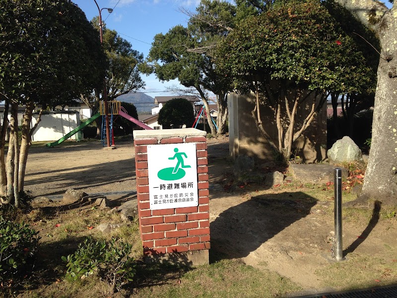 富士見ヶ丘5区児童公園