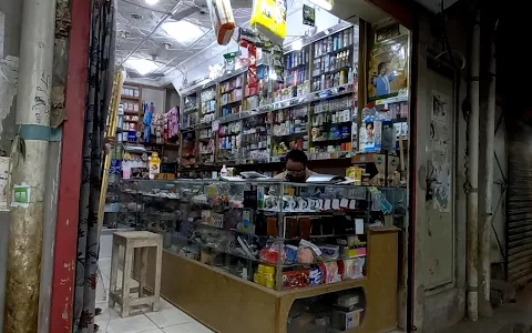 Saeed General Store - Shikarpur image
