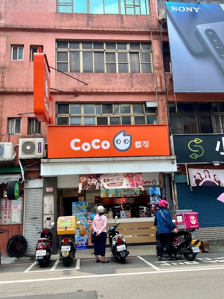桃園市龍潭區 CoCo都可(北潭店) - 台灣餐廳推薦 手搖推薦 甜點推薦 買一送一 優惠訊息