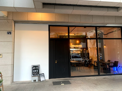 壞鄰居工作室 Bad Neighbor’s Kitchen（寵物友善 頭份餐廳 竹南餐廳 台灣餐廳 苗栗必吃 美食 ）