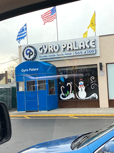 Gyro Palace image 3