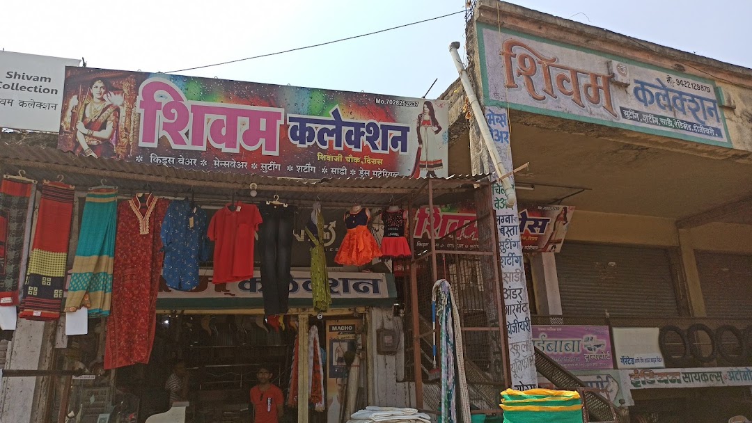 Shivam Collection