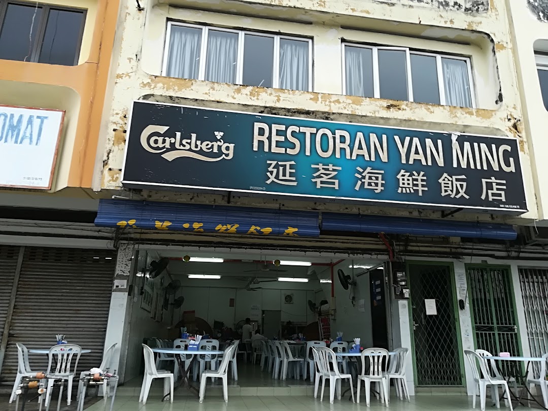 Restaurant Yan Ming