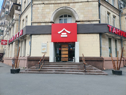Ramen restaurants in Kharkiv