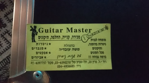 Guitar master