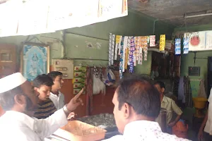 Gokul Tea Stall image