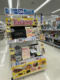 エディオン アルプラザ近江八幡店