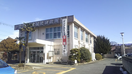 渋川保健福祉事務所