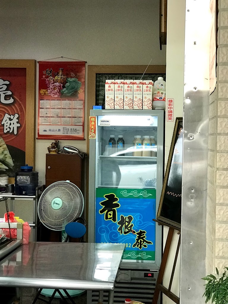 阿亮蔥油餅 的照片
