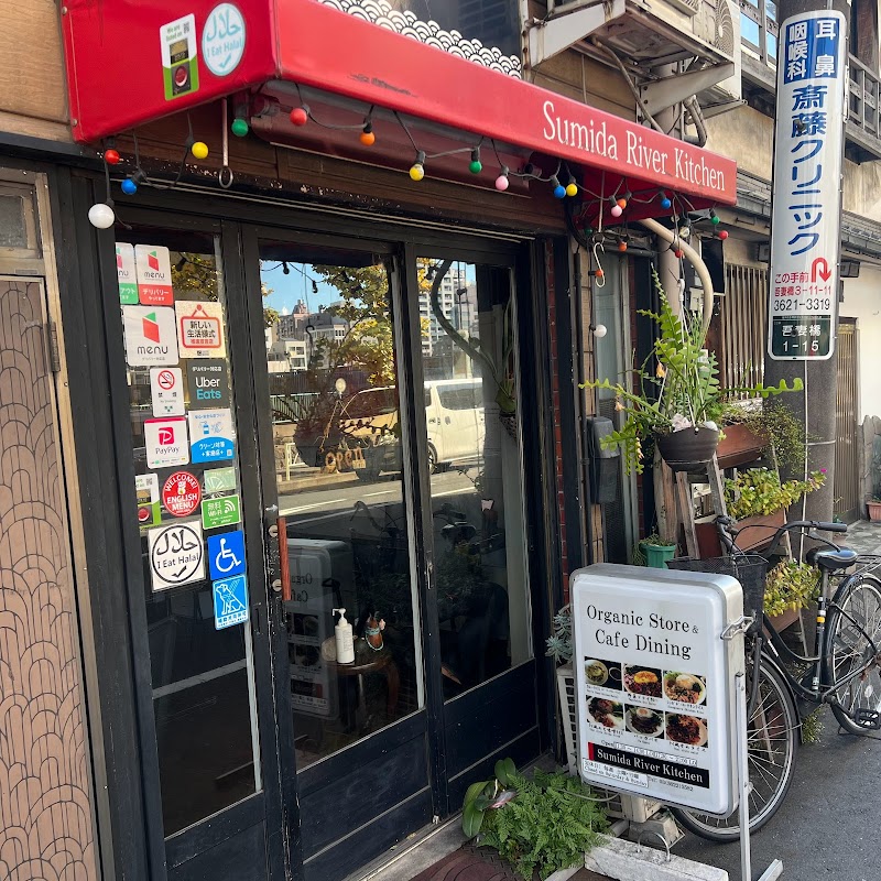 Sumida River Kitchen