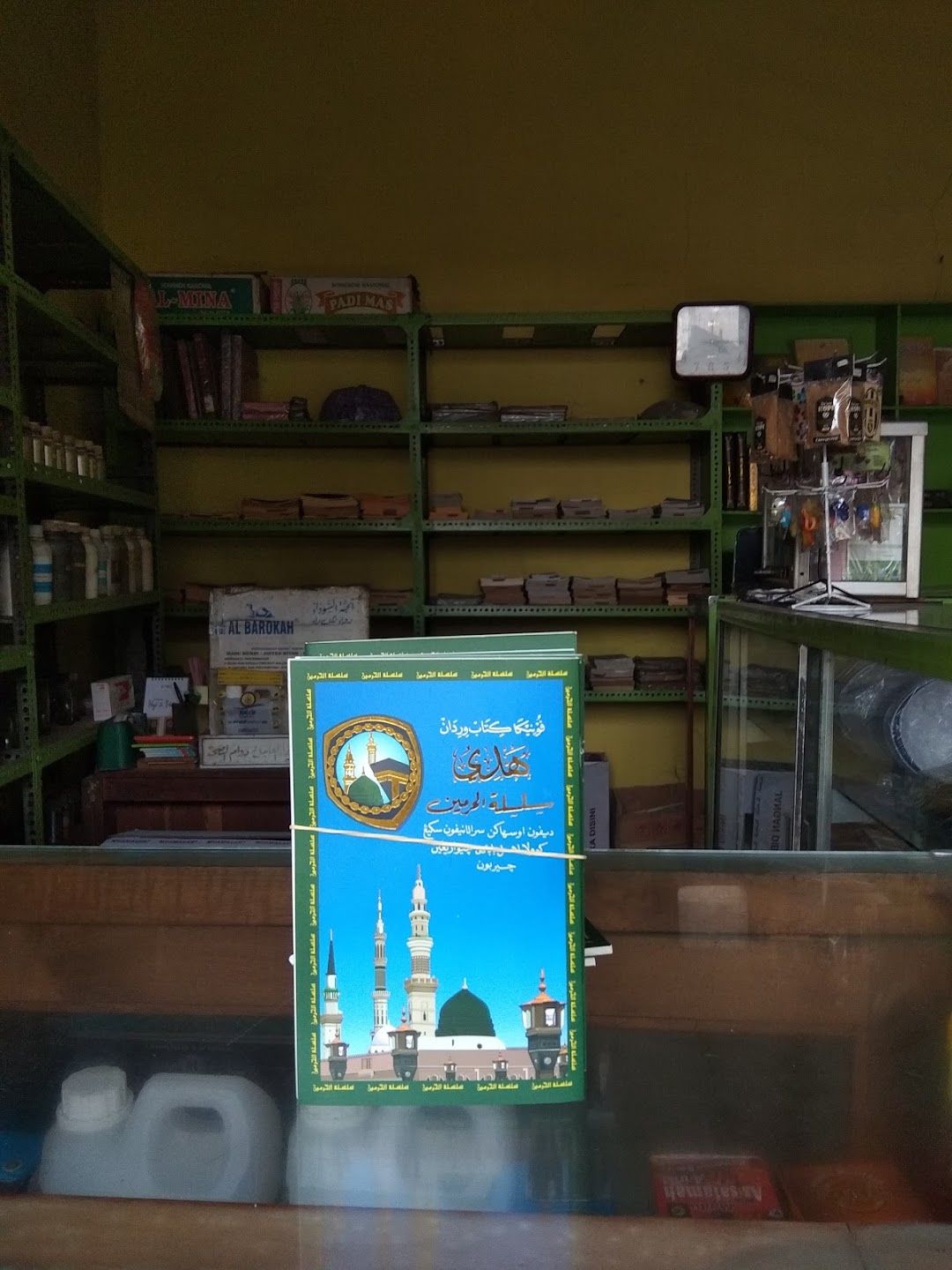 Toko Berkah kitab dan minyak wangi