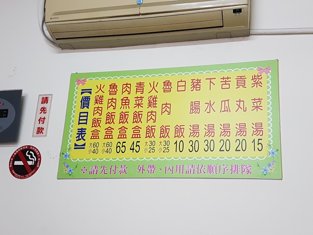 火雞何火雞肉飯 的照片