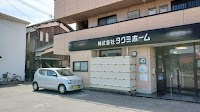 （株）タクミホーム