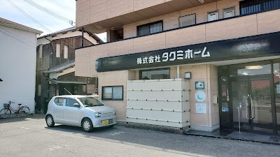 （株）タクミホーム