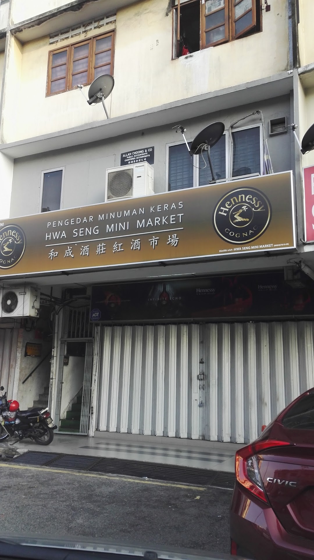 Hwa Seng Mini Market