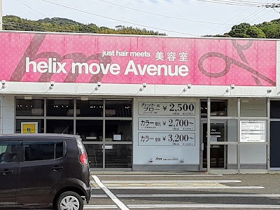 ヘリックスムーブアベニュー矢峰店