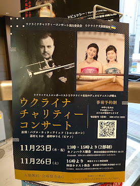 Disk Union Ochanomizu Classical Music CD Record Store by null