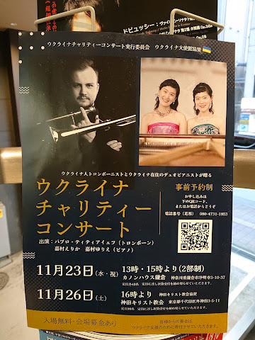 Disk Union Ochanomizu Classical Music CD Record Store by null