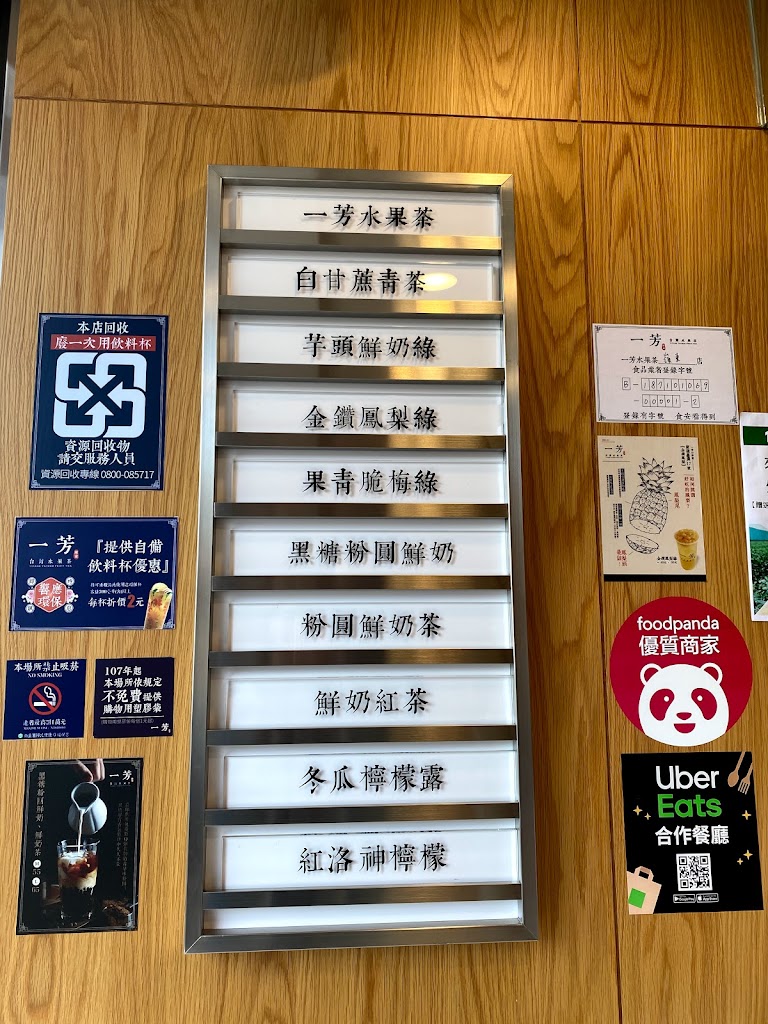 阿娘喂 廖老大茶坊連鎖 的照片
