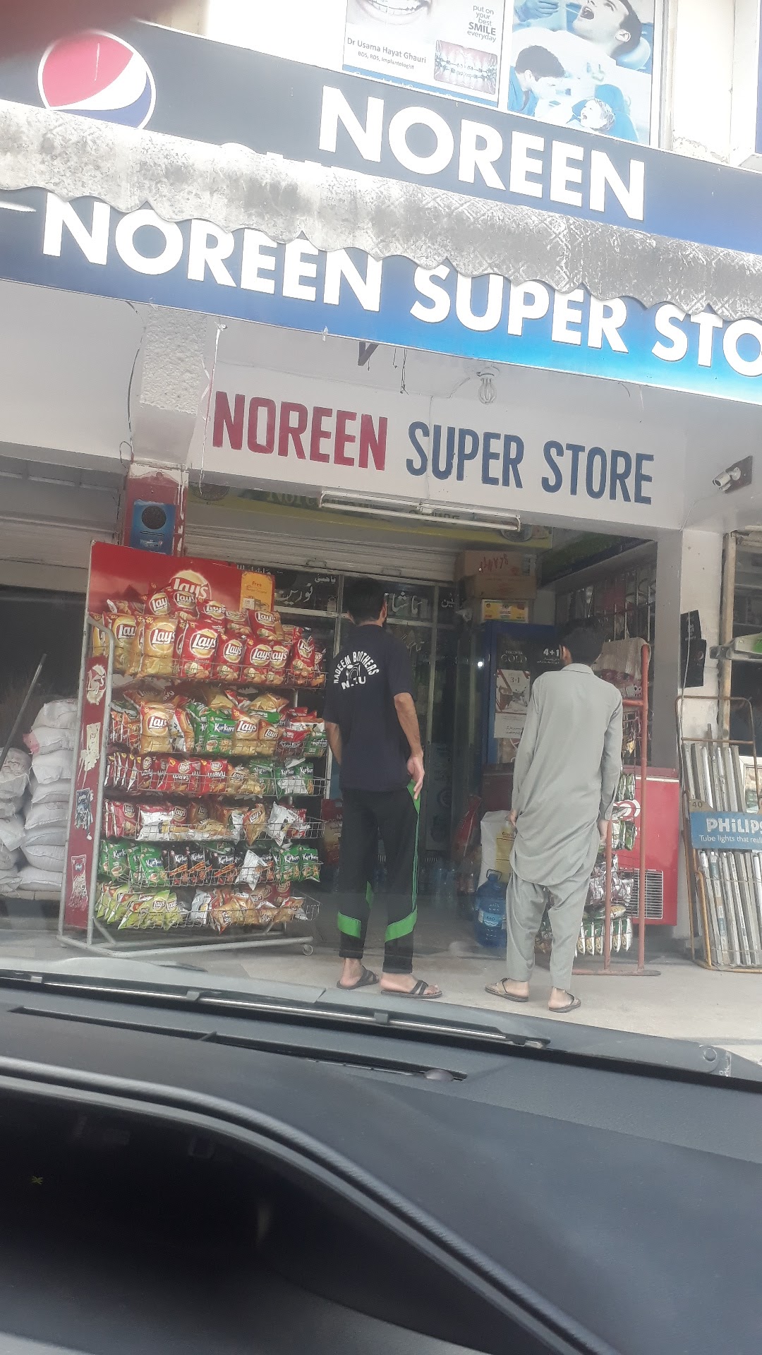 Noreen General Store