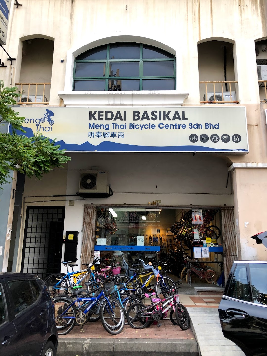 Kedai Basikal Petaling Jaya