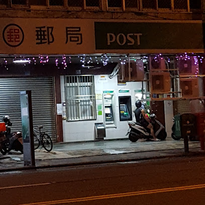 高雄顺昌邮局