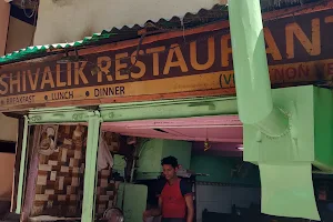 Shivalik Restaurant image