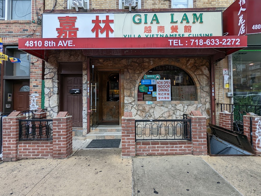 Gia Lam 嘉林 11220