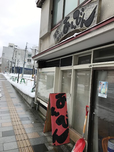 わたぼうし あんびん