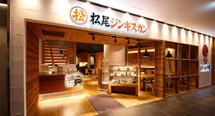 松尾ジンギスカン渋谷パルコ店
