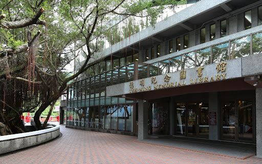 MingChuan University Library