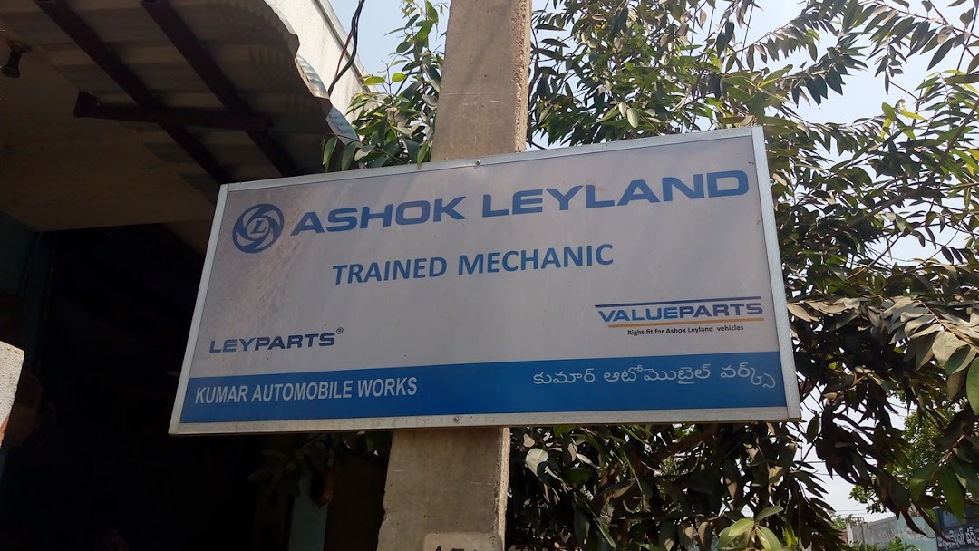 Kumar Automobile Works