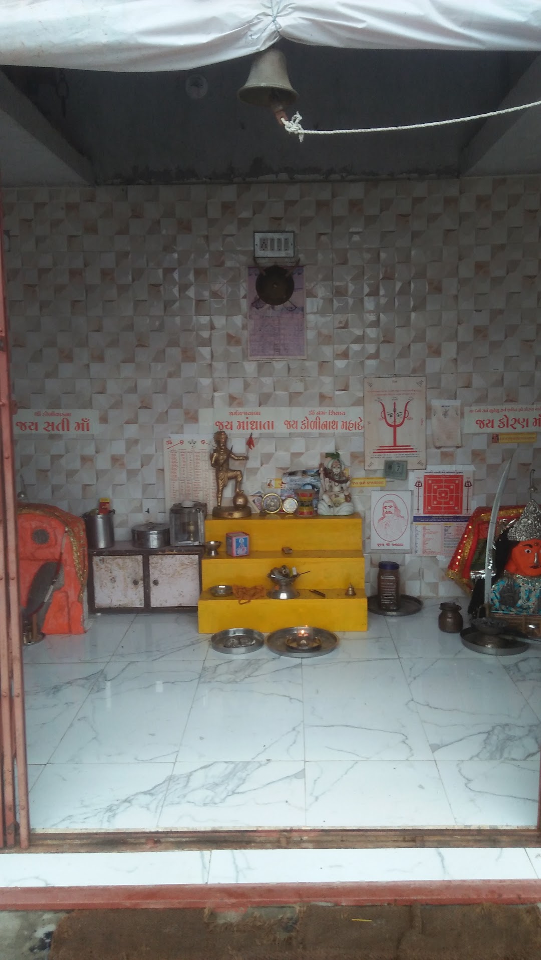 पीपलेश्वर महादेव टेम्पल
