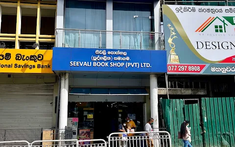 Seevali Book Shop (Pvt) Ltd image