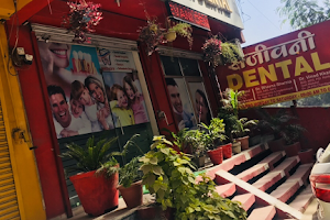 Sanjeevani Dental Hospital image