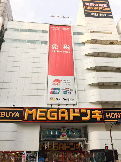 MEGAドン・キホーテ 渋谷本店