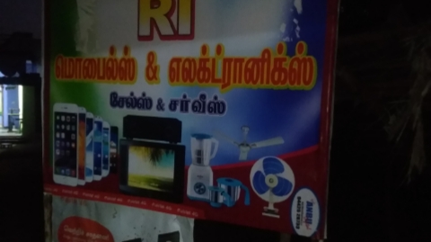 RI Mobile & electronics