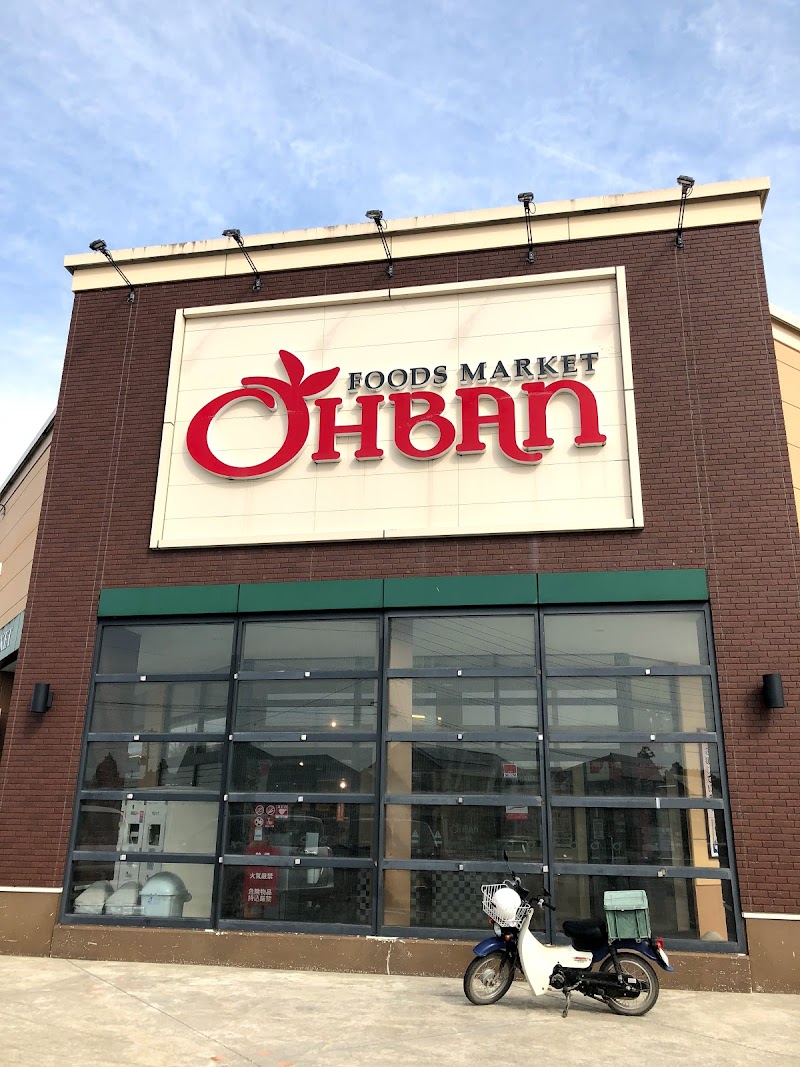 おーばん 南尾花沢店 山形県尾花沢市上町 スーパーマーケット グルコミ