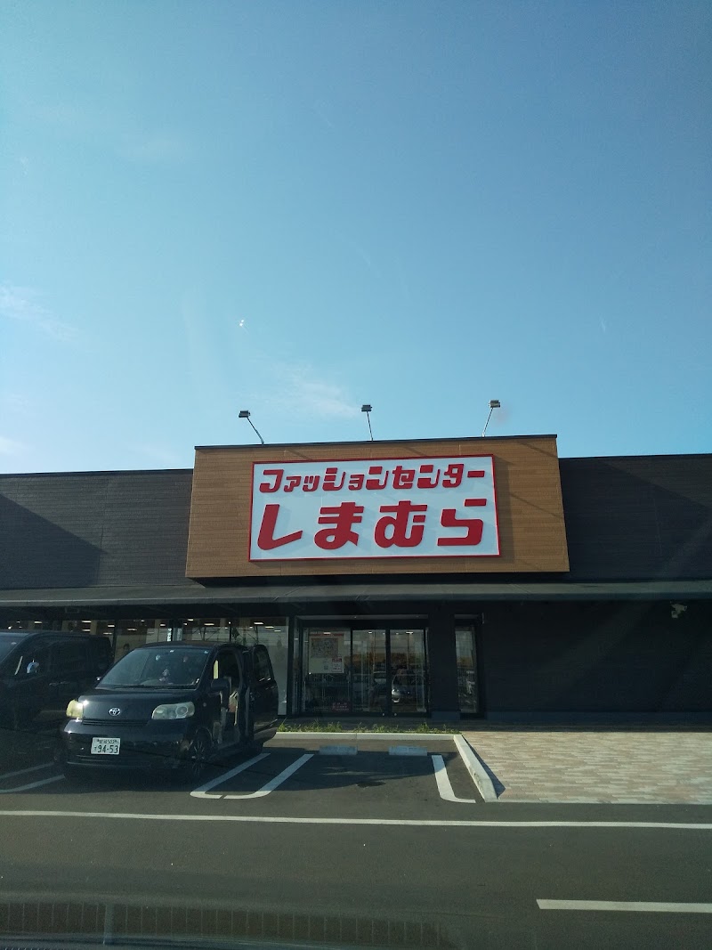 ファッションセンターしまむら フレスポ富沢店 宮城県仙台市太白区富田京ノ北 衣料品店 グルコミ