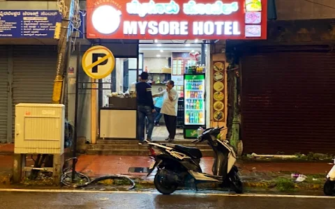 New Hotel Mysore image