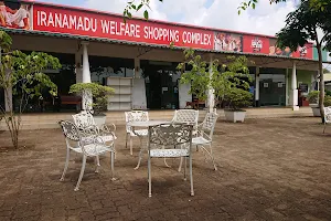Iranamadu Welfare Shop Complex image