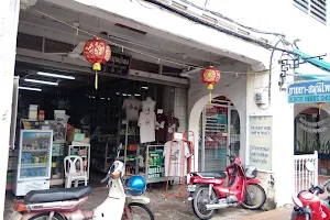 Nguan Choon Tong - Oldest Phuket Chinese herb Shop image