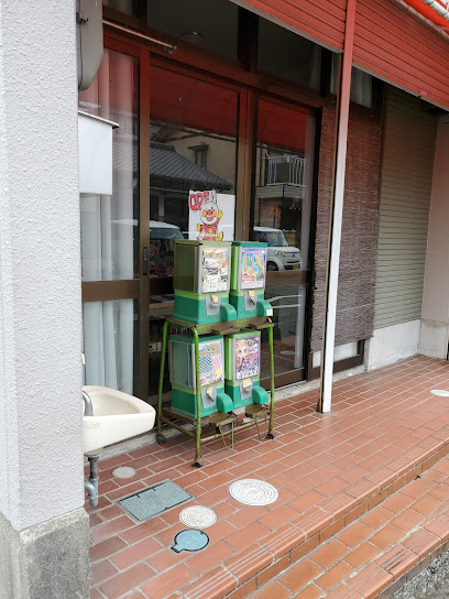 小池商店