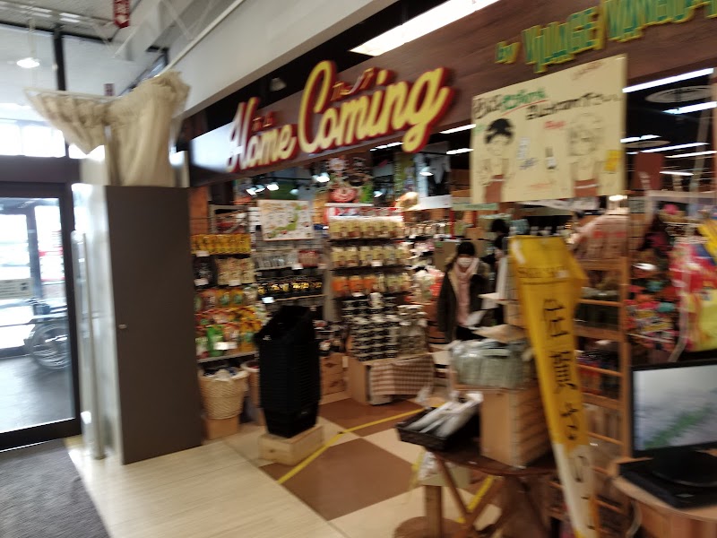 HOME COMINGイオン長岡店