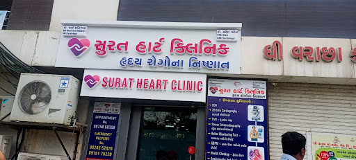 Surat Heart Clinic (Dr Parth Shanishwara's Heart Clinic) - Heart Check-Up/Best Cardiologist Clinic/Heart Specialist in Surat