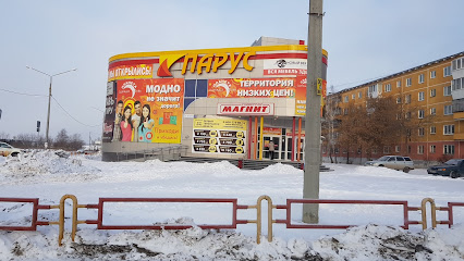 Колизей каменск. Улица Кирова Каменск-Уральский. Каменск-Уральский улица Кунавина 9. Колизей Каменск-Уральский. Оптика Каменск-Уральский Колизей.