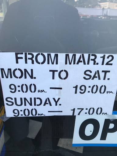 Beauty Supply Store «Ebony Beauty Supply», reviews and photos, 4820 3rd St, San Francisco, CA 94124, USA